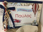 www.lollipop-celebrations.gr βιβλίο ευχών 